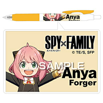 ヒサゴ SPY×FAMILY サラサクリップ アーニャ ゼブラ ボールペン コラボ 限定 グッズ プレゼント 日本製