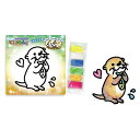 マジックねんど かわうそ キッズ プレゼント グッズ 工作 シール 知育玩具 粘土遊び