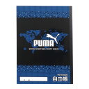 クツワ PUMA B5自由帳 入学祝 プレゼ