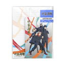 サンスター文具 呪術廻戦 レターセット A柄 公式グッズ 限定 日本製 プレゼント