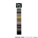 サンスター文具 鬼滅の刃 鉛筆4B 4本組 2022年 名入れ 新入学 お祝い プレゼント ジャンプ 限定 無限列車 公式グッズ