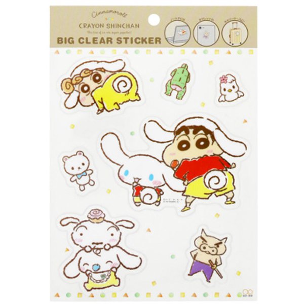 サンスター文具 クレヨンしんちゃん×シナモロール ビッグクリアステッカー おそろい デコレーション プレゼント 限定のサムネイル