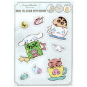サンスター文具 クレヨンしんちゃん×シナモロール ビッグクリアステッカー カップ デコレーション プレゼント 限定
