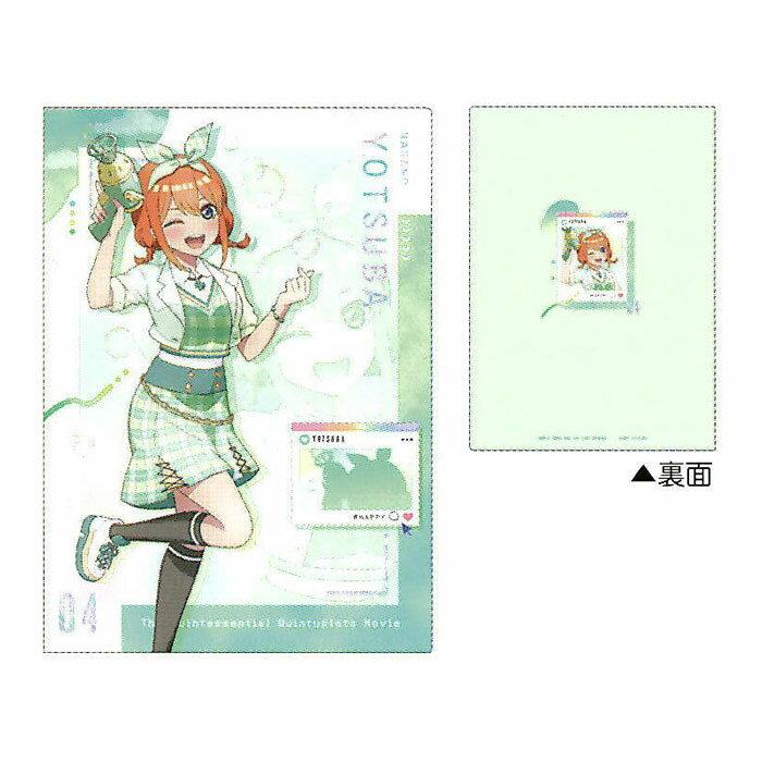 樂天商城 - 映画 五等分の花嫁 シングルクリアファイル 中野四葉 A4 バブルガン グッズ コレクション 日本製