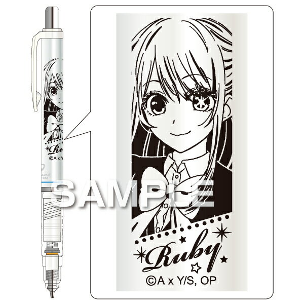 推しの子 星野ルビー デルガード 0.5 シャープペンシル 折れない ゼブラ コラボ 限定 グッズ プレゼント 日本製