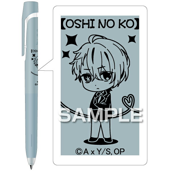 Oshi no Ko Hoshino Aqua Blen 0.7 "Writing Vibration (Shake) Controlled" Ballpoint Pen - Zebra Goods - Made in Japan