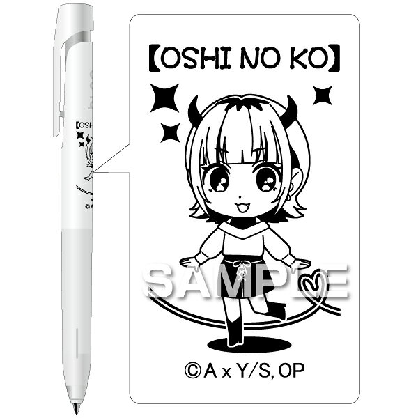 Oshi no Ko MEMcho Blen 0.7 "Writing Vibration (Shake) Controlled" Ballpoint Pen - Zebra Goods - Made in Japan
