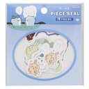 サンスター文具 ちいかわ ピースシール セリフ デコレーションシール かわいい 女子文具 限定 グッズ