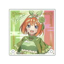 クラックス ミニアクリルパネル 五等分の花嫁 中野四葉 中華ロリータ 大人気 限定 グッズ プレゼント(3)