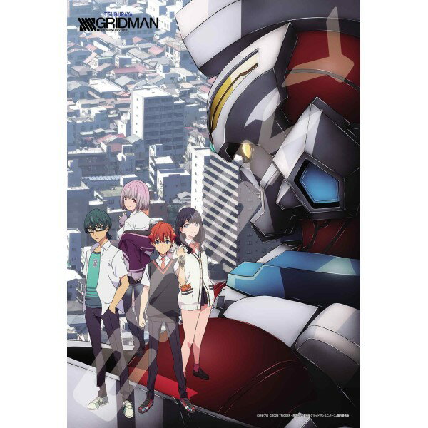 SSSS.GRIDMAN WO\[pY 300s[X mߋ {  v[g ObY