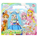 ひろがる!スカイプリキュア マグネットあそび 20周年 アニバーサリー 女の子 キッズ プレゼント ごっこ遊び 繰り返し使える