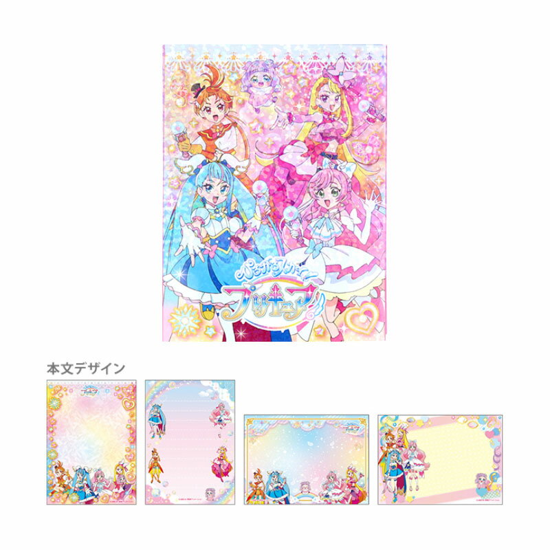 ひろがる！スカイプリキュア パタパタメモ ホログラム 20周年 アニバーサリー 女の子 キッズ プレゼント グッズ オシャレ