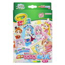 ひろがる!スカイプリキュア NEW うきうきぬりえミニ カラーワンダー 20周年 アニバーサリー 女の子 キッズ プレゼント グッズ 知育玩具