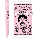ちびまる子ちゃん ピンク ブレン 0.7 “筆記振動(ブレ)”を制御したブレないボールペン ゼブラ グッズ 日本製