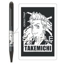 東京リベンジャーズ ジェットストリーム スタイラスペン 花垣武道 0.7 ノック式 ボールペン タッチペン 日本製 限定 三菱鉛筆