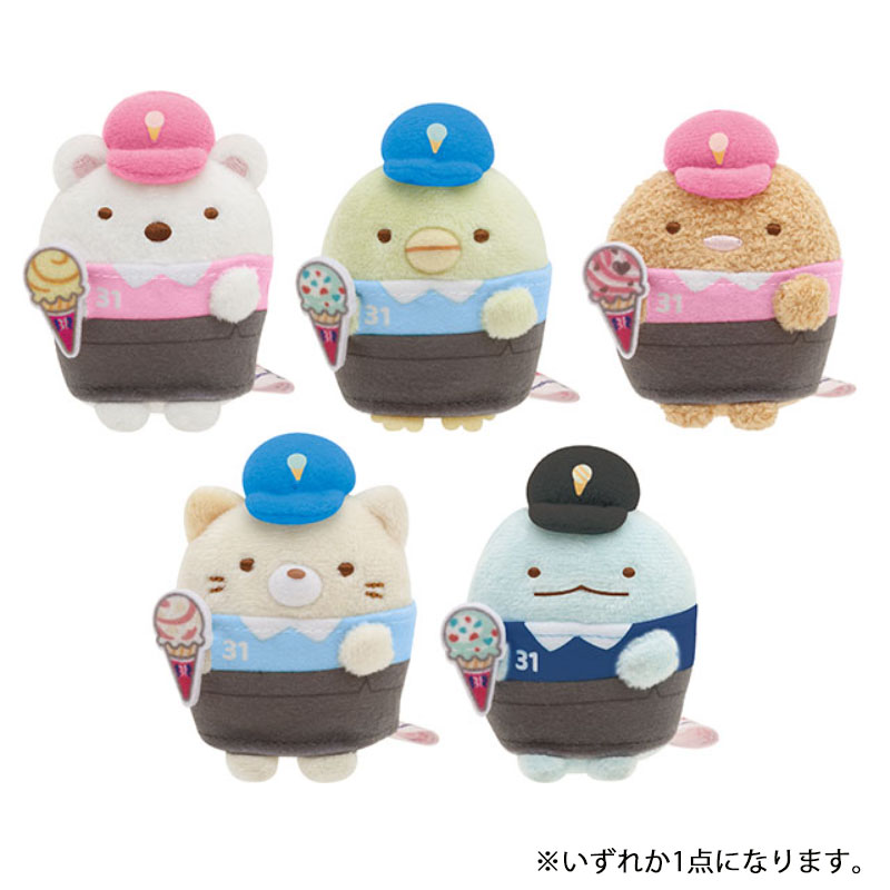 乐天商城 - サンエックス すみっコぐらし サーティワンアイスクリーム てのりぬいぐるみ 店員さんごっこスタイル 1体 コラボ 限定 かわいい プレゼント