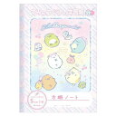 サンエックス すみっコぐらし B5 方眼ノート 5mm ハッピースクール 2023年 新入学 祝い ギフト プレゼント