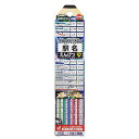クツワ 駅名鉛筆 2B ダース 三角 新入学 名入れ 祝い 日本製 ギフト プレゼント 鉄道ファン 路線図表付き 記念品