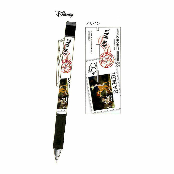 MONO graph モノグラフ 0.5 DC バンビ ディズニー シャープペン MONO消しゴム搭載 限定 サンスター文具 かわいい 女子文具 日本製