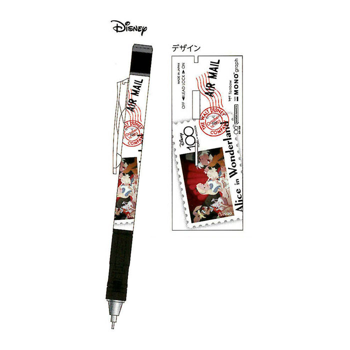 楽天市場】シャーペン アリスの通販