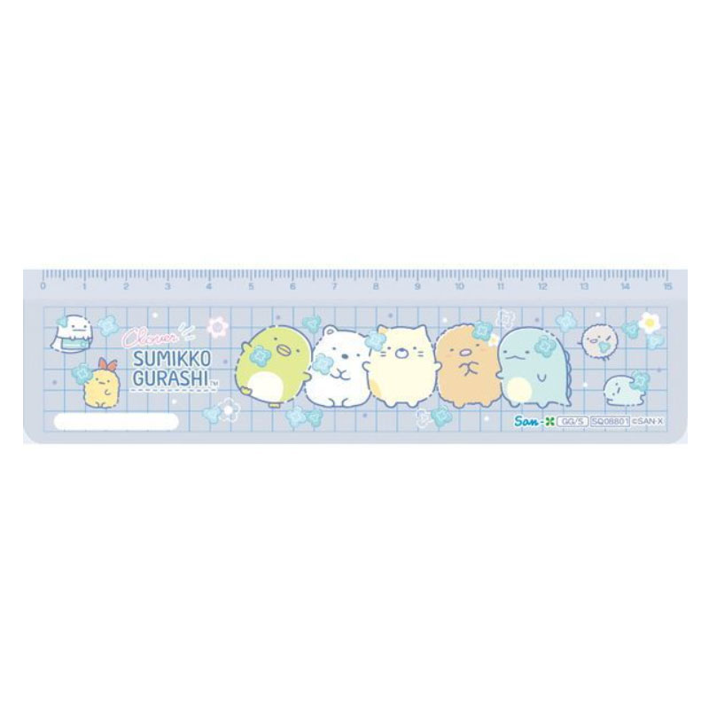 サンエックス すみっコぐらし 15cm定規 ゴーゴースクール 2023年 新入学 祝い ギフト プレゼント