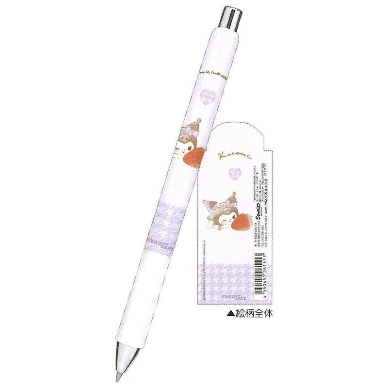 乐天商城 - クラックス エナージェル ゲルインキボールペン 0.5mm クロミちゃん/ふわふわラテ ぺんてる 日本製 コレクション 限定
