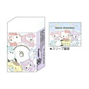 サンリオキャラクターズベビー まとまるくん消しゴム かこみ 赤ちゃん ヒノデワシ プレゼント ギフト クラックス