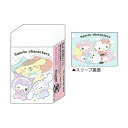 サンリオキャラクターズベビー まとまるくん消しゴム おねむ 赤ちゃん ヒノデワシ プレゼント ギフト クラックス
