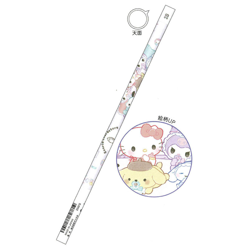 サンリオキャラクターズベビー 鉛筆 かこみ 赤ちゃん 丸軸 2B プレゼント ギフト 名入れ不可 クラックス