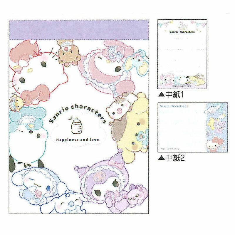 サンリオキャラクターズベビー ミニメモ かこみ 赤ちゃん 2柄 70枚 かわいい プレゼント ギフト クラックス メモ帳 プチギフト お礼 20冊までメール便対...