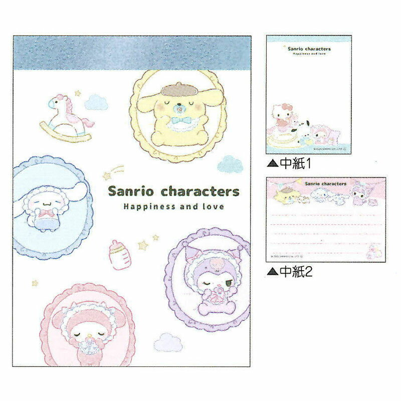 サンリオキャラクターズベビー ミニメモ おねむ 赤ちゃん 2柄 70枚 かわいい プレゼント ギフト クラックス メモ帳 プチギフト お礼 20冊までメール便対...