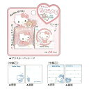 サンリオキャラクターズベビー おそろいちびメモ ハローキティ 赤ちゃん 2柄 100枚 かわいい プレゼント ギフト クラックス