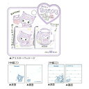 サンリオキャラクターズベビー おそろいちびメモ クロミちゃん 赤ちゃん 2柄 100枚 かわいい プレゼント ギフト クラックス
