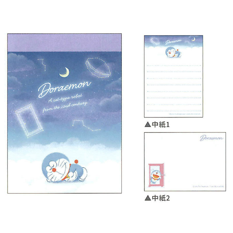 カミオジャパン ドラえもん ミニメモ 夜空でおやすみ コレクション I'm DORAEMON 2柄 プレゼント グッズ メモ帳 プチギフト お礼 20冊までメー...