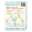 すみっコぐらし スリーヒントカードゲーム 知育玩具 対象年齢:3歳以上 かわいい プレゼント 学研ステイフル
