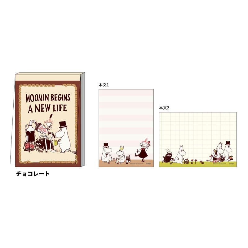 サンスター文具 MU24AW メモミニ チョコレート ムーミン 80枚 かわいい 女子文具