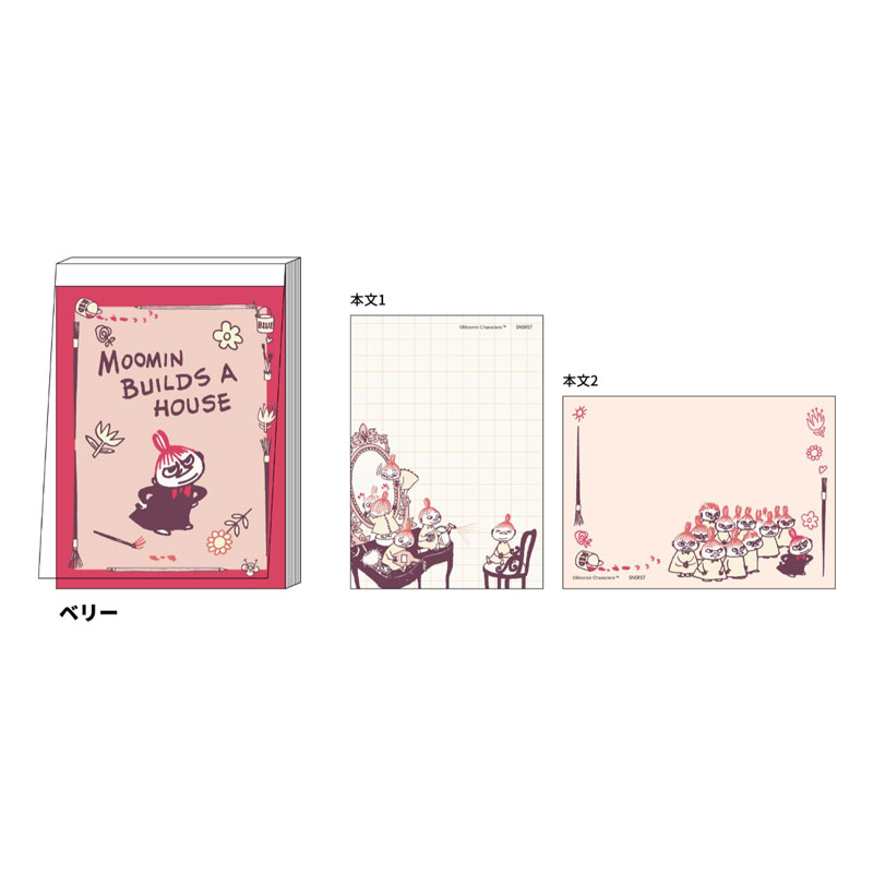 サンスター文具 MU24AW メモミニ ベリー ムーミン 80枚 かわいい 女子文具