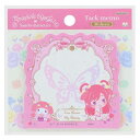 Yes!プリキュア5GoGo! × サンリオキャラクターズ ダイカット付箋 キュアドリーム 30枚 オシャレ 限定 かわいい プレゼント サンスター文具