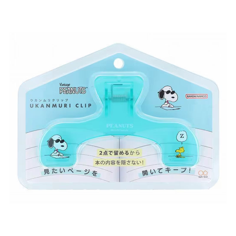 サンスター文具 ウカンムリクリップ スヌーピー ミントグリーン 見たいページをキープ 読書 冊子 レシピ オシャレ 便利グッズ 文房具屋さん大賞2024アイデア賞 かわいい 女子文具のサムネイル