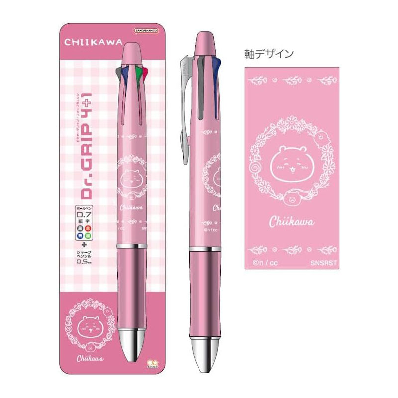 ちいかわ ドクターグリップ4+1 ちいかわ 0.7 パイロット 多機能ペン サンスター文具