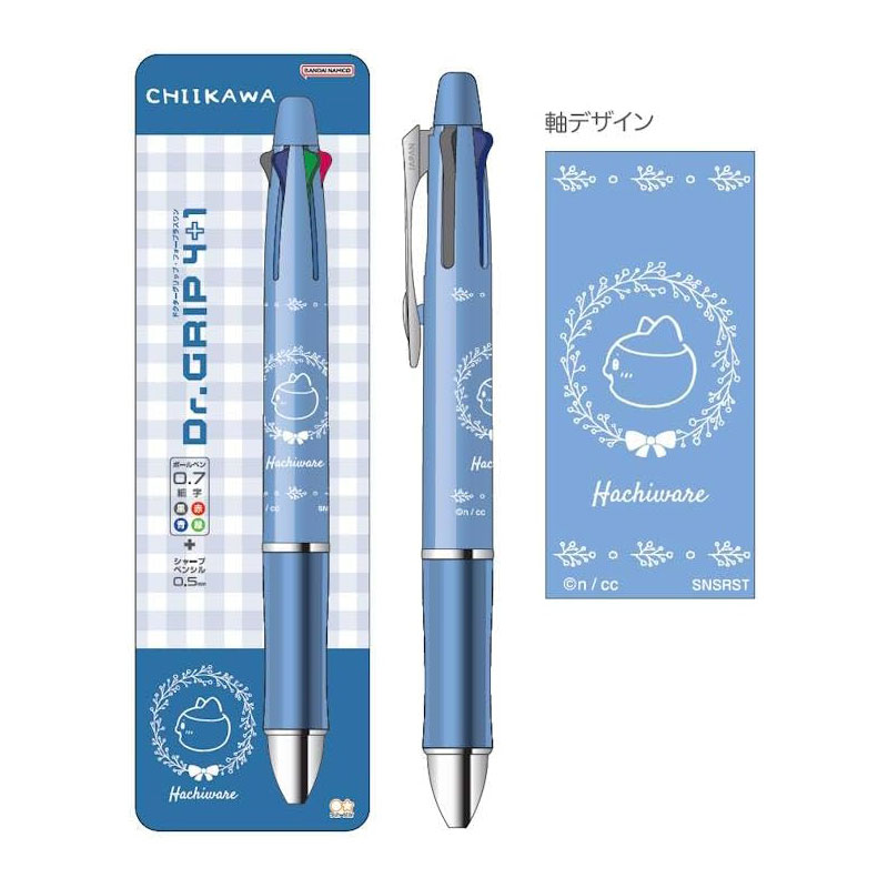 ちいかわ ドクターグリップ4+1 ハチワレ 0.7 パイロット 多機能ペン サンスター文具