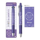 ちいかわ ドクターグリップ4+1 モモンガ 0.7 パイロット 多機能ペン サンスター文具 コラボ 限定 グッズ 描き下ろしイラスト 日本製 アニバーサリー