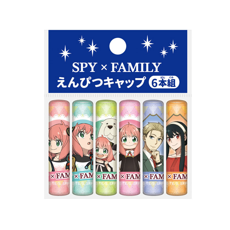 ショウワノート ペンケース 男の子 SPY×FAMILY 鉛筆キャップ 6本組 ショウワノート アーニャ 2024年 新入学 祝い 記念品 プレゼント