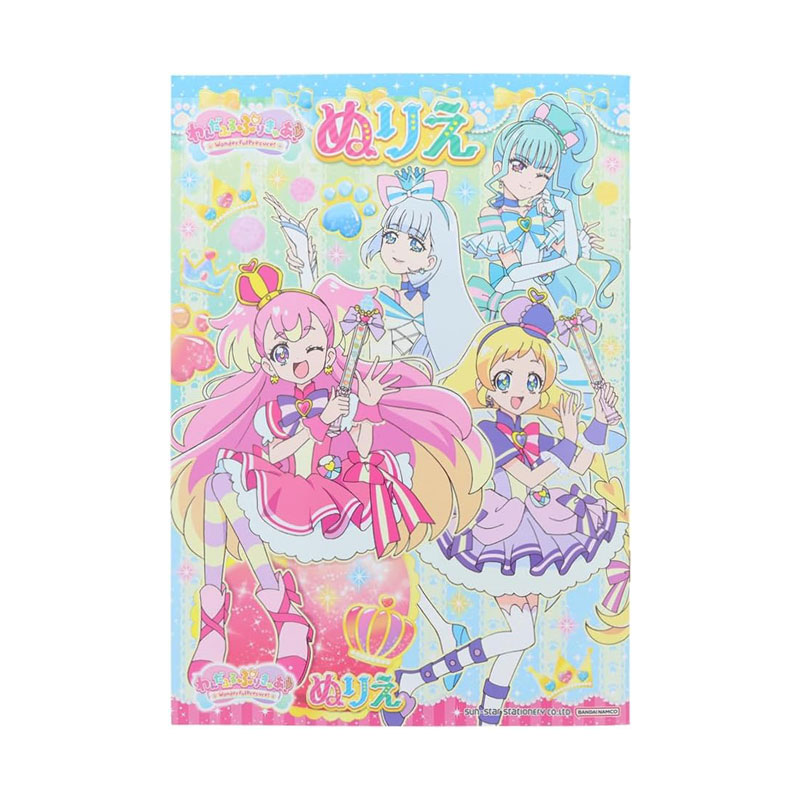 わんだふるぷりきゅあ！ B5 ぬりえ C柄 女の子 キッズ プレゼント グッズ