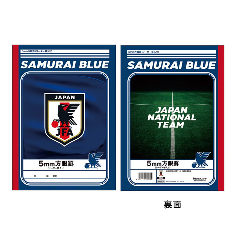楽天市場】サッカー 日本代表（手帳・ノート・紙製品｜文房具・事務