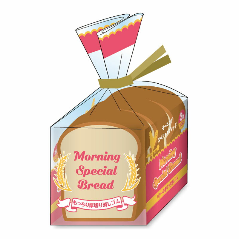 funbox 食パン消しゴム 山型 RED モーニングスペシャルブレッド 3枚入り バターの香りつき 面白文具 面白雑貨 オリジナルPP袋入り