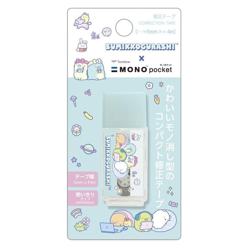 ペンケースにすっぽり入って、しっかり使えるMONO消しごむ型のコンパクト修正テープ。持ち運び時にゴミが入らない！後ろにつけると持ちやすくなるフルカバーキャップ付き。引きたいところが見やすい透明ヘッドを採用しています。テープが削れにくく浮きにくいため、上からきれいに書くことができます。●サイズ：W54&times;H110&times;D15mm 14g●テープ：幅5mm&times;4m●仕様：使い切りタイプ