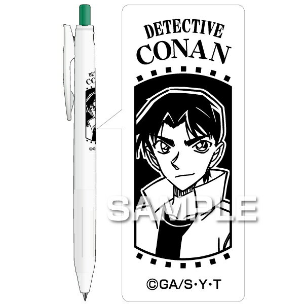 劇場版 名探偵コナン 100万ドルの五稜星 サラサR 0.4 服部平次 緑 カラーペン 水性顔料 ゼブラ コラボ 限定 グッズ プレゼント 日本製