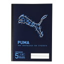 クツワ PUMA B5 自由学習帳 5mm方眼 ネ