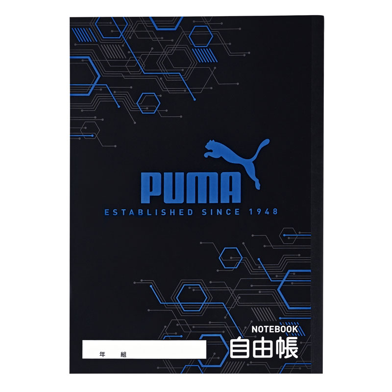 クツワ PUMA B5 自由帳 入学祝 プレゼ